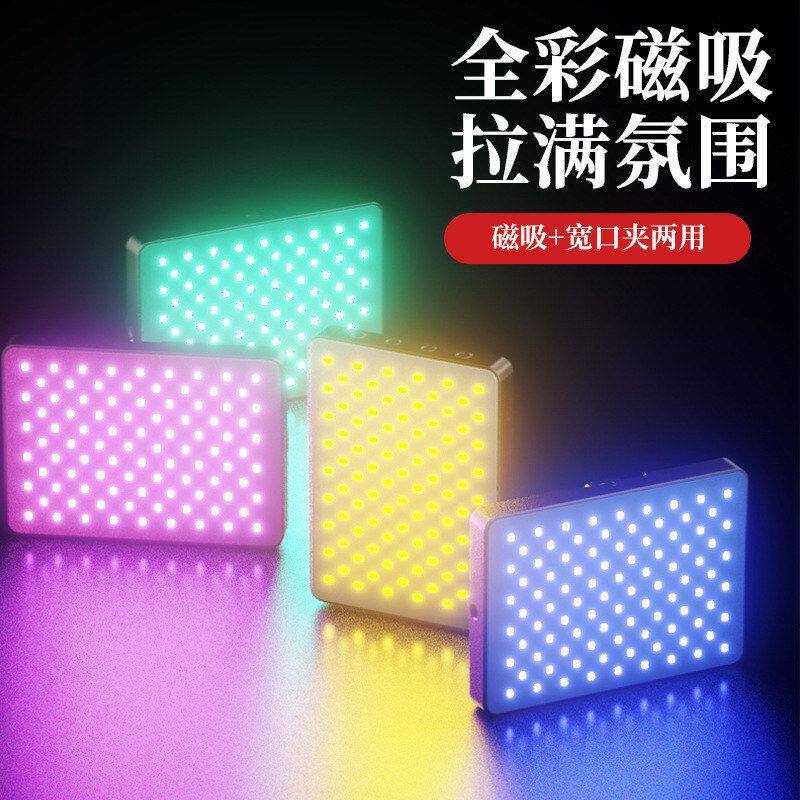 妙居全光谱灯GB户外补直播灯手机口袋灯拍照F05光灯R灯F06磁