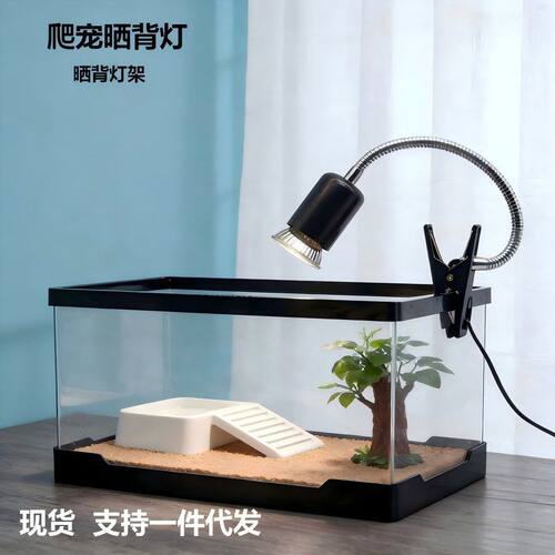 妙居缸太阳保暖uvb照背乌龟晒乌龟爬背灯灯龟宠加热夹灯灯补钙uva