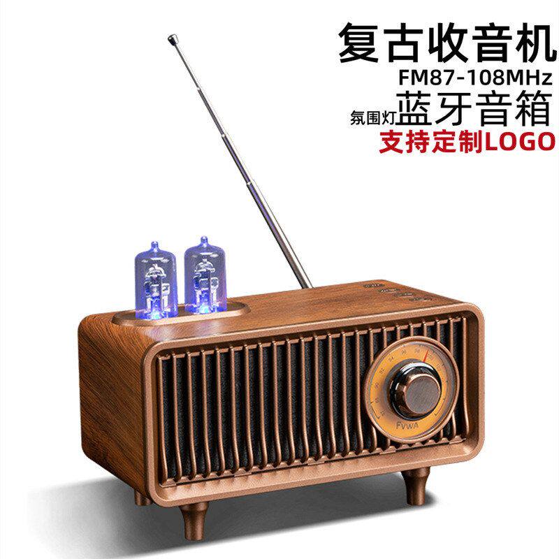 小音箱收音机音箱重新款高颜值跨境电脑音响低音炮蓝牙复古蓝牙