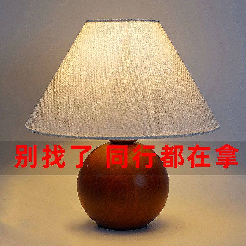 印花复古装饰小夜灯台灯床头灯北欧高级感布橡木卧室氛围ins实木