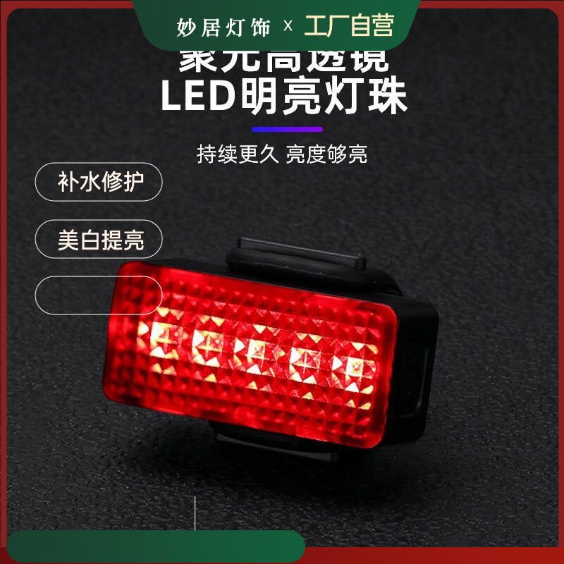 妙居LED尾灯跑步灯带扣灯夜跑警示灯灯防水户外运动自行车背包头