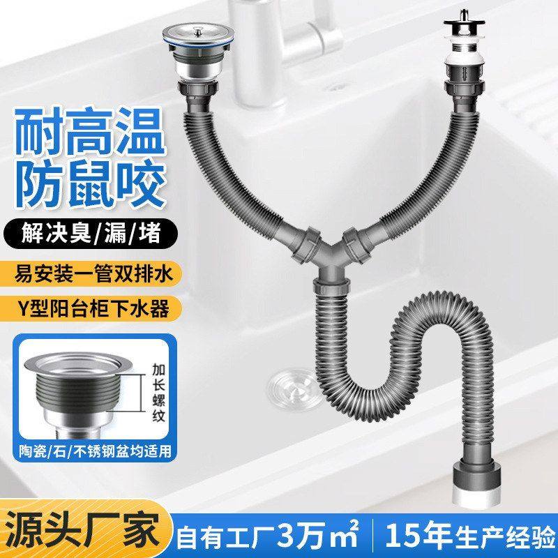 型省三通洗手盆衣柜 下水Y下水管洗阳台后置器双槽下水管防臭空间,家装主材,下水器,淘宝优惠券,粉丝福利购,淘宝优惠卷