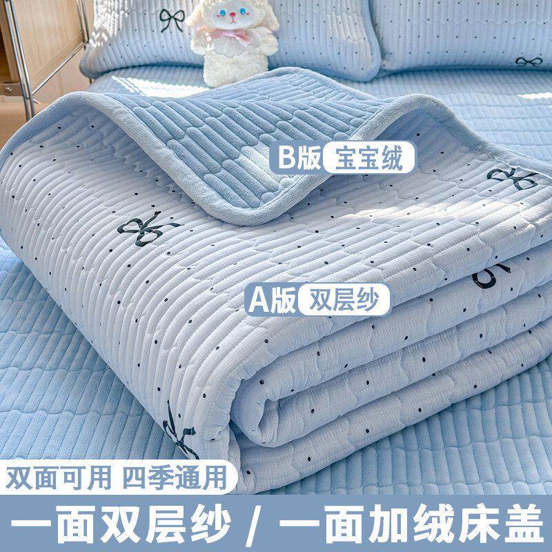 床盖毛绒可用一面绒床单牛奶纱夹棉单件双层加厚一面双面褥子铺床