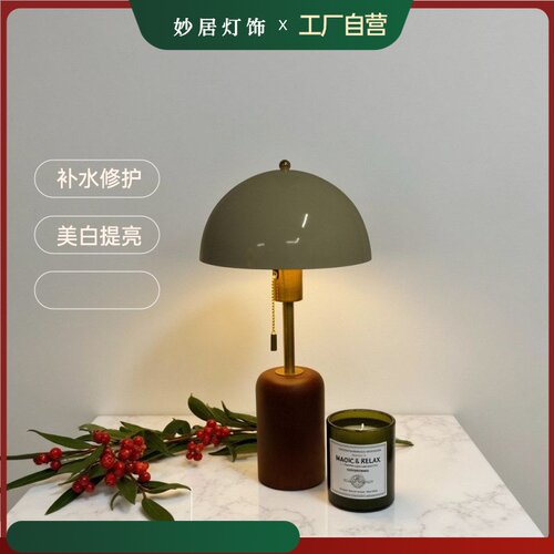 妙居床头灯台灯客厅卧室法式实木灯具中古风酒店高级感美式侘寂风