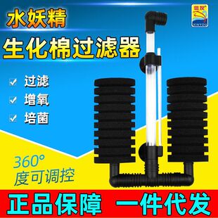 壁挂式氧气2822水族箱2830//过滤器鱼缸水妖精生化气动2831泵信友