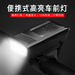 妙居充电装备单车前照USB前灯前灯自行灯山地车照明骑行车前灯骑