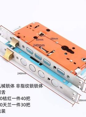 方头门锁通用型门锁铜舌进户圆头单活锁体防盗门大双活门外门房