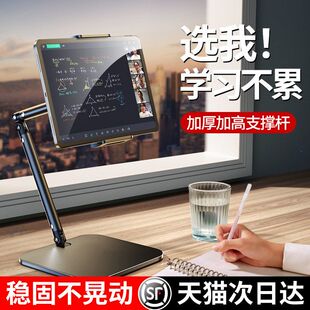 直播直播俯拍手机支架支架调节视屏碳素钢新款平板桌面便捷可懒人