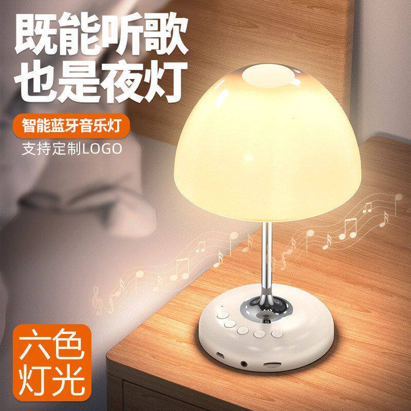 台灯灯音响无线氛围蓝牙GB低音炮插卡多功能R蓝牙jy85跨境音箱