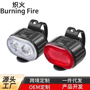 妙居警示灯单车新款充电夜间公路山地照骑行车前灯自行强光照明车