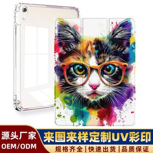 .adad槽r310带笔保护套iP10iPaiad壳适用平板保护pro2ip