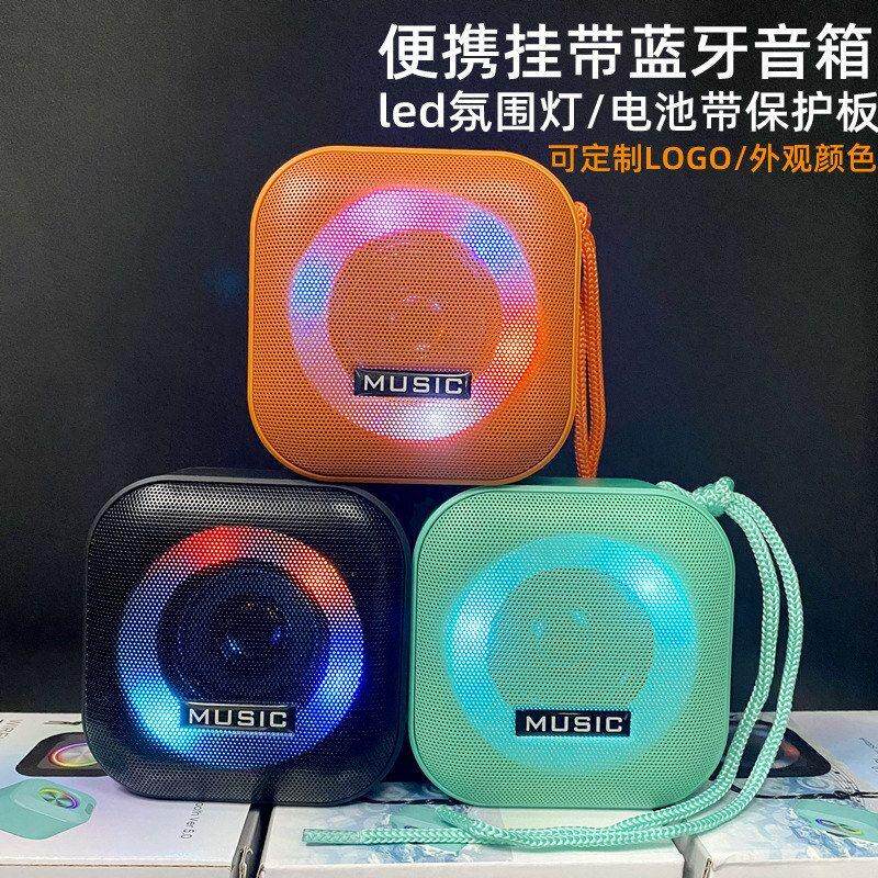 批发蓝牙蓝牙氛围大led便携跨境灯音量新款低音炮小方块音箱音响