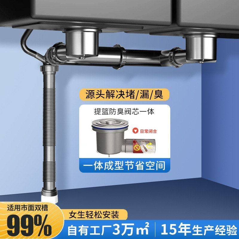 臭空间器省下水道洗菜配件单双槽下水下水管厨房水槽排水管防返盆,家装主材,下水器,淘宝优惠券,粉丝福利购,淘宝优惠卷