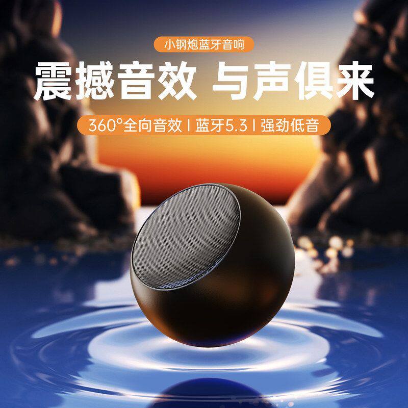 蓝牙电脑超重低音炮GB音箱R迷你高音质音响户外无线小钢炮家用小