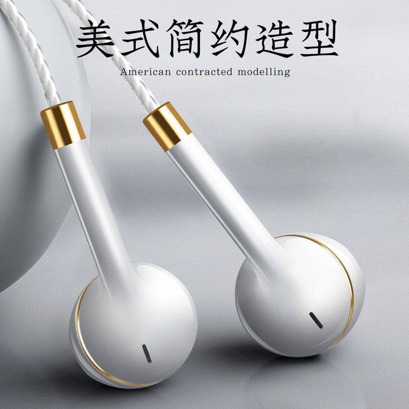 带麦线耳机电脑耳机耳塞重低音新款高音质入耳式水晶手机适用线控