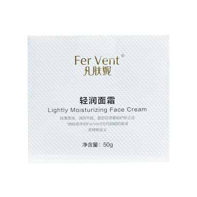 FerVent凡肤妮轻润面霜50g