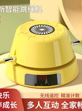 新款智能跳绳机专业设备室内神器大人小孩亲子健身用自动旋转计数