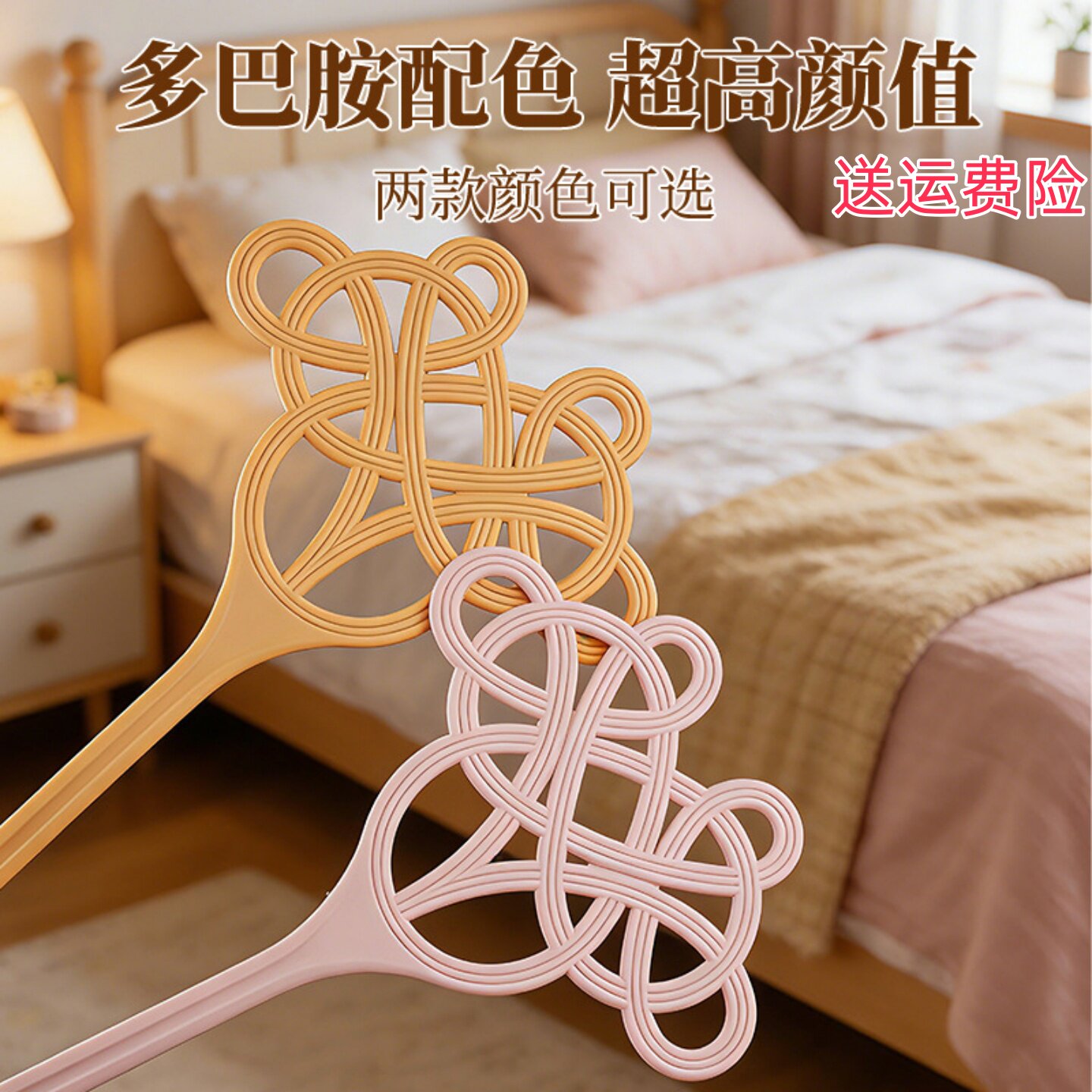 拍被子神器晒羽绒服棉衣棉被拍打器被子拍蓬松家用除尘拍藤编灰尘