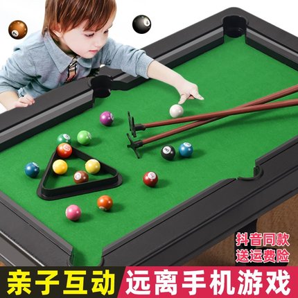 儿童台球玩具大号家用男孩益智室内小型桌球台家庭亲子迷你台球桌