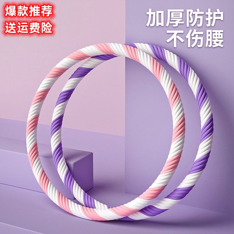 呼啦圈腰部健身收腹美腰不伤腰