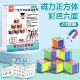 观察物体思维训练蒙氏早教益智区玩具小学1 6年级磁力彩色正方体
