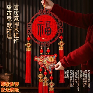 新年氛围装饰过年入户门福字实木葫芦挂件高级感客厅挂饰春节布置