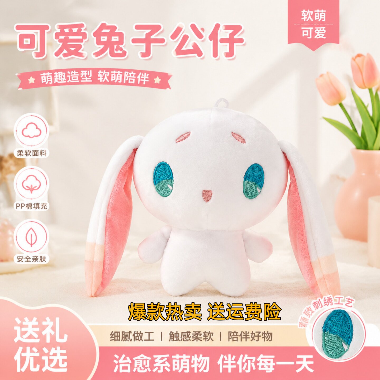 洛克王国异色大耳帽兜迪莫毛绒玩偶雪影娃娃喵喵公仔周边火花玩具