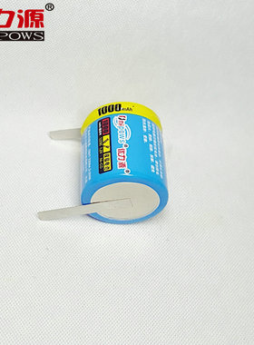 优力源1/2SC适用于HS805/B 805RX/B剃须刀电池配件1.2V