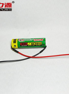 优力源AA适用于FS607 711 FS812 FS832剃须刀电池1.2V 带线