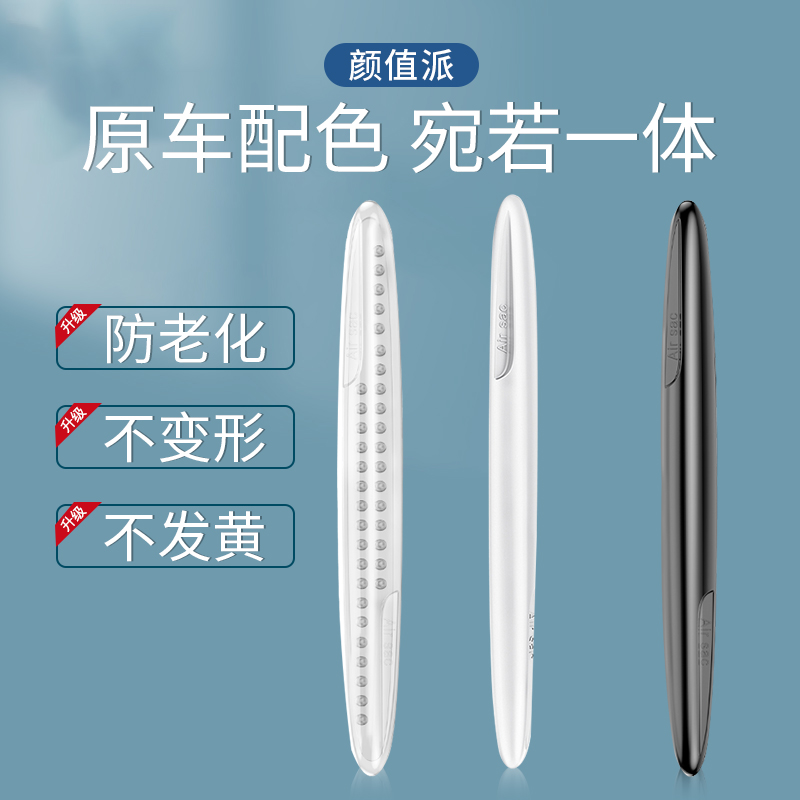 奔驰汽车车门防撞条改装装饰用品