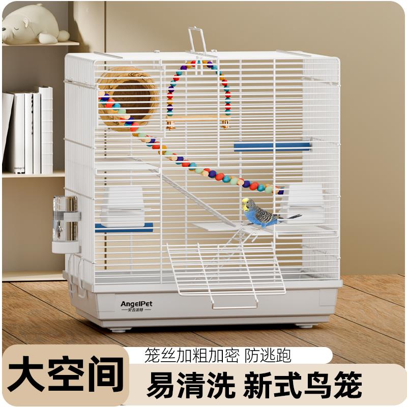 鸟笼玄凤鹦鹉专用笼子家用生态笼虎皮牡丹横丝珍珠鸟大号豪华别墅