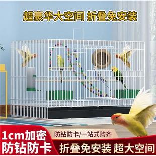 鸟笼子家用虎皮鹦鹉笼生态别墅带厕所大号专用玄凤牡丹八哥繁殖箱