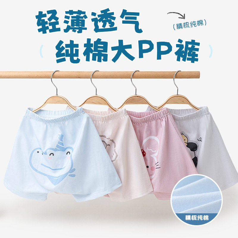 纯棉卡通短裤男女童夏季薄款小脚裤舒适透气休闲裤