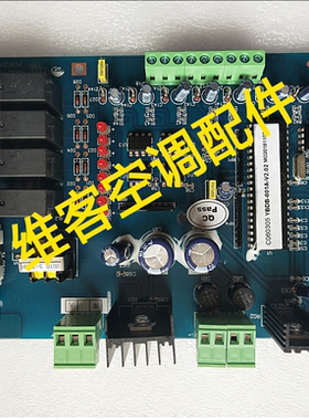 约克YBDB主板控制器 025G00056-020 025G00056-095 025G00056-096