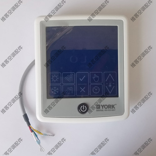 约克YCAG线控器WMR-01-GY