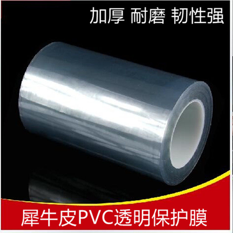 汽车PVC隐形车衣保护膜 车身漆面脚踏板门把手犀牛皮全车透明贴膜
