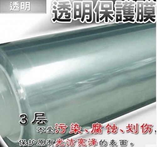 汽车隐形车衣保护膜脚踏板全车