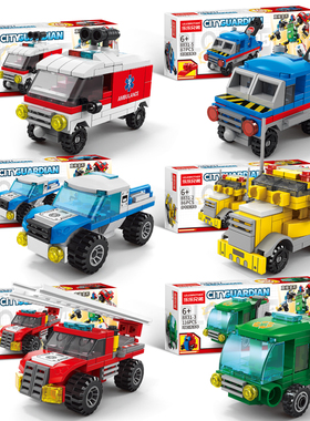 入门级中国积木消防工程车军事拼插益智男孩子拼装玩具儿童礼物