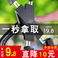 电动车手机架摩托车外卖骑手车载导航充电防震电瓶车骑行手机支架