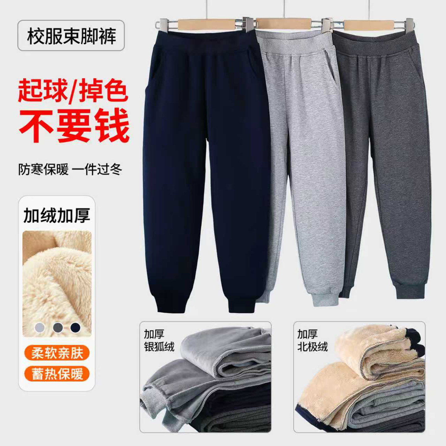 儿童运动裤长裤校服裤