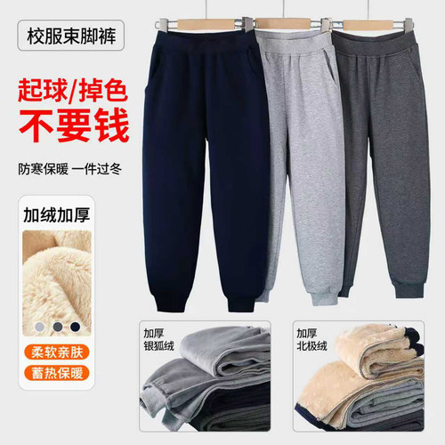 儿童运动裤长裤校服裤