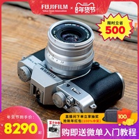 现货 Fujifilm/富士X-T30 套机 复古单电微单相机 富士xt30 18-55