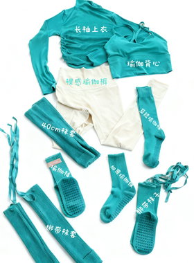 蓝绿色瑜伽服袜子绑带袜套套装防滑专业女中筒地板袜成人普拉提