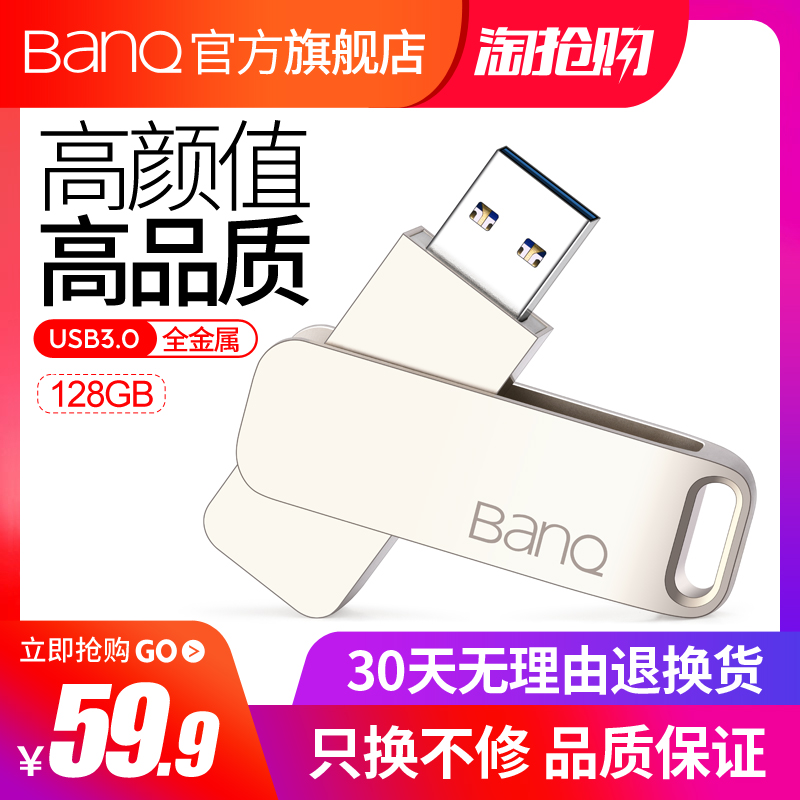 banq喜宾U盘128g 激光定制刻字优盘USB3.0高速 个性创意金属128gu盘 upan电脑车载两用u盘大容量移动U盘128gb