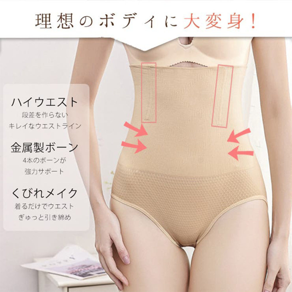 跨境带骨收腹裤女产后束