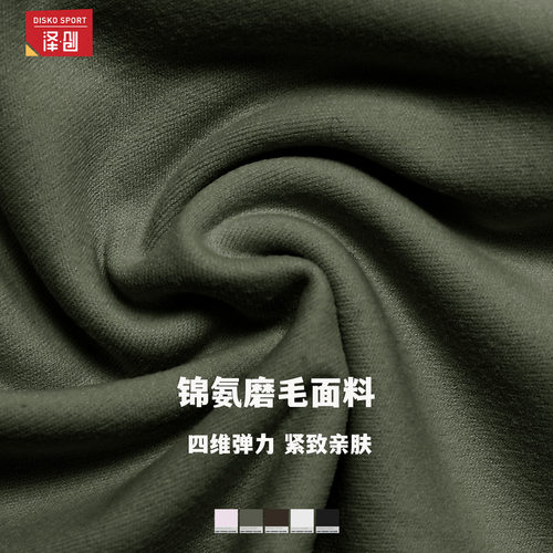 womenclothes泽创欧美磨