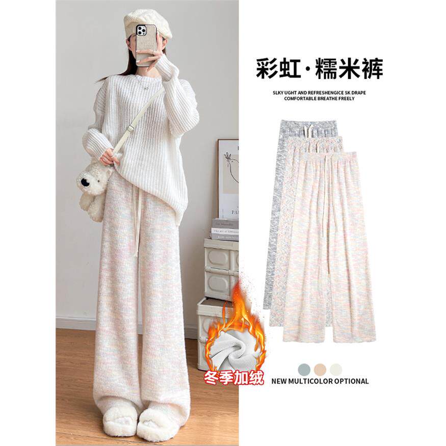 womenclothes彩虹色糯米