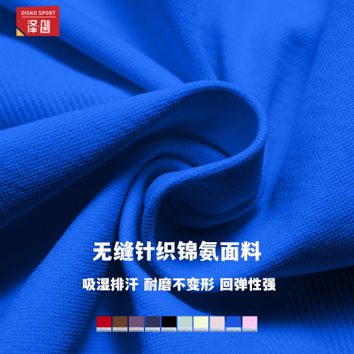 womenclothes泽创无缝针