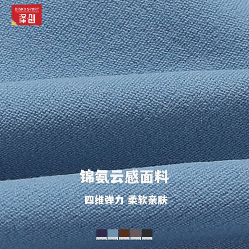 womenclothes泽创裸感速