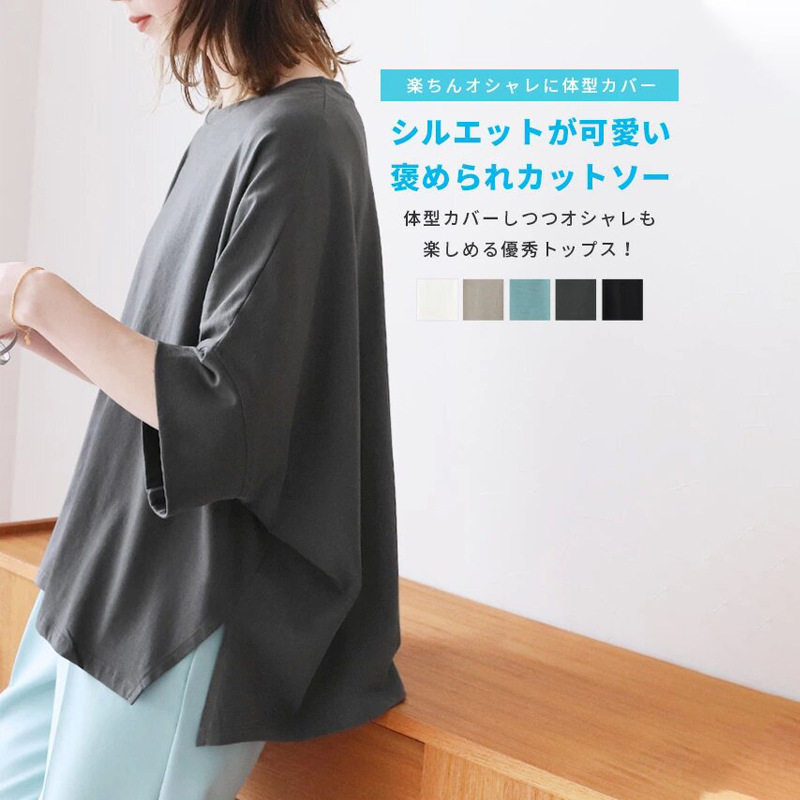 womenclothes乐天新品